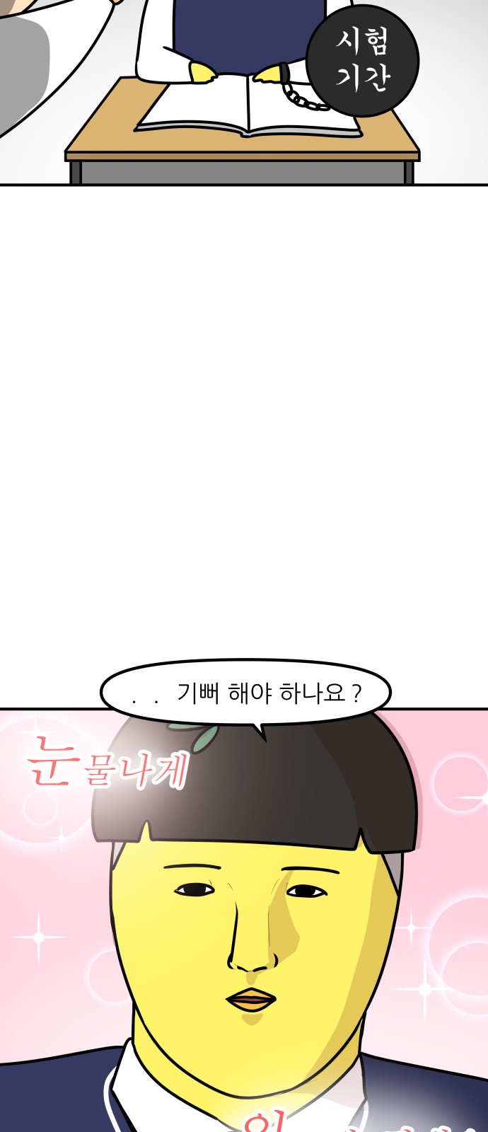 19 페이지