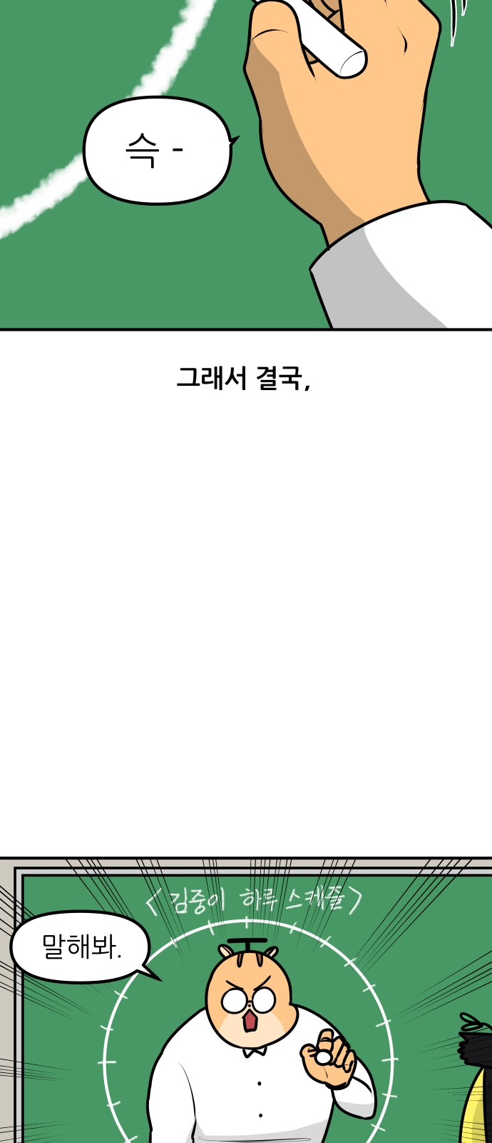 11 페이지