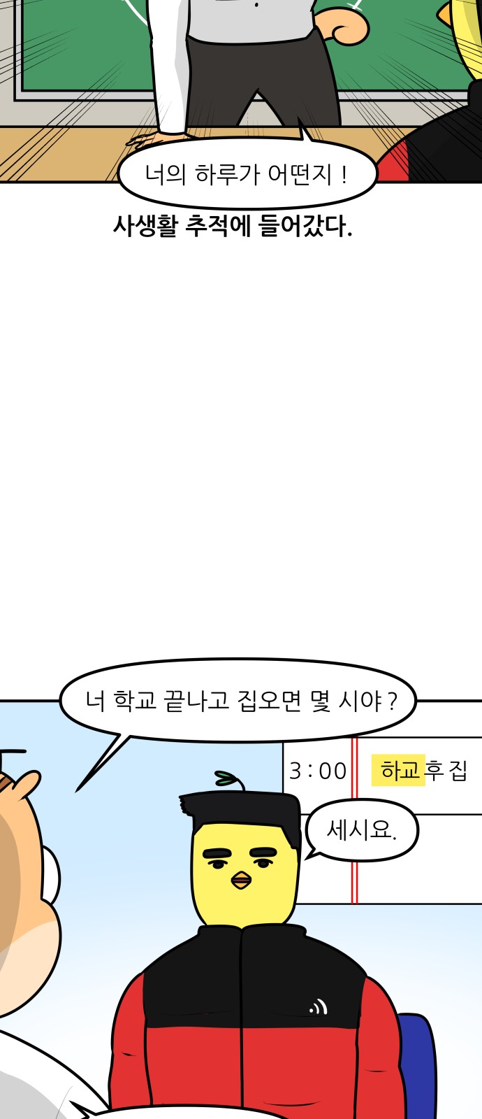12 페이지