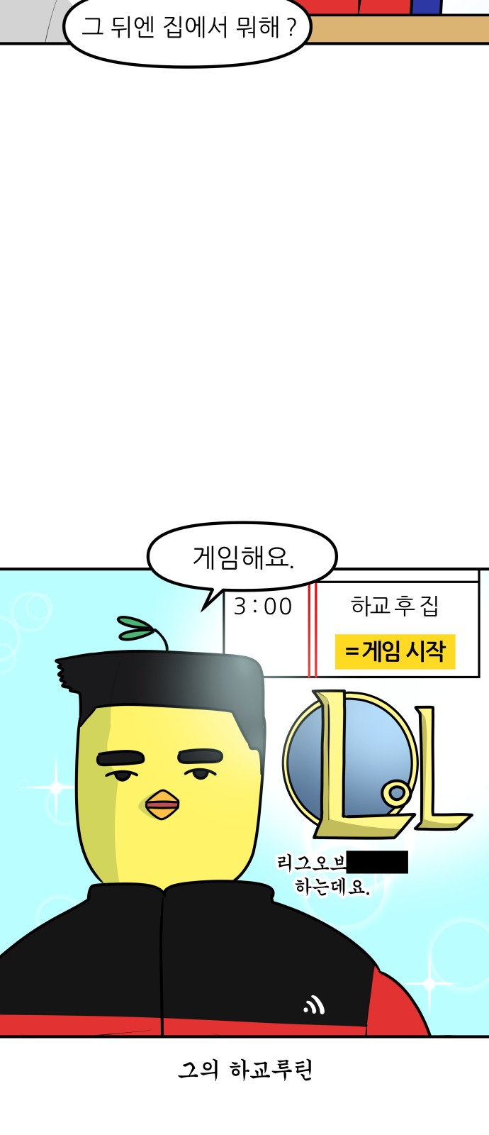 13 페이지
