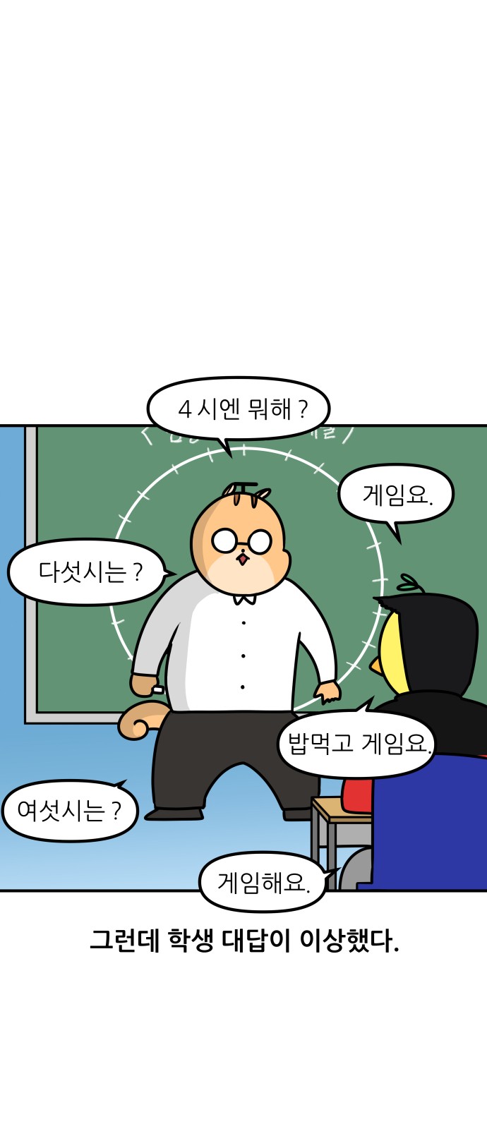 14 페이지
