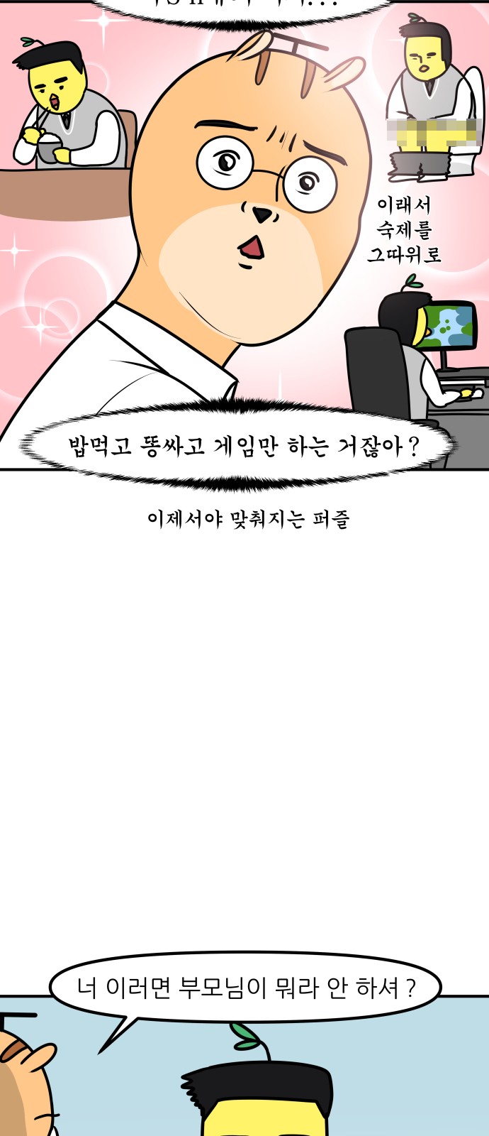 17 페이지