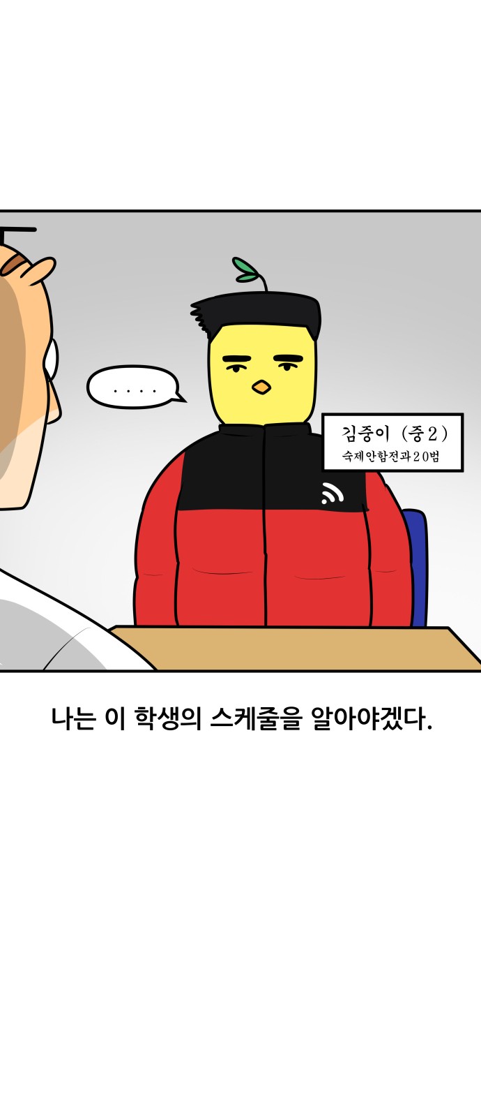 3 페이지