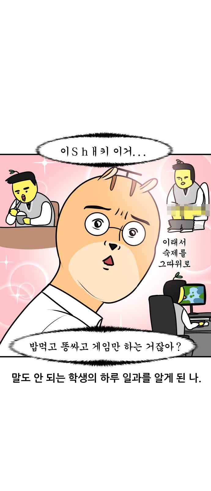 2 페이지