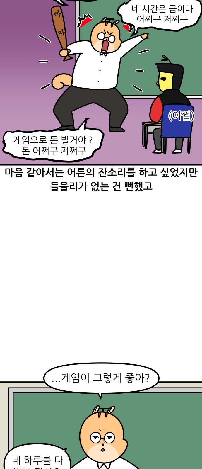 11 페이지