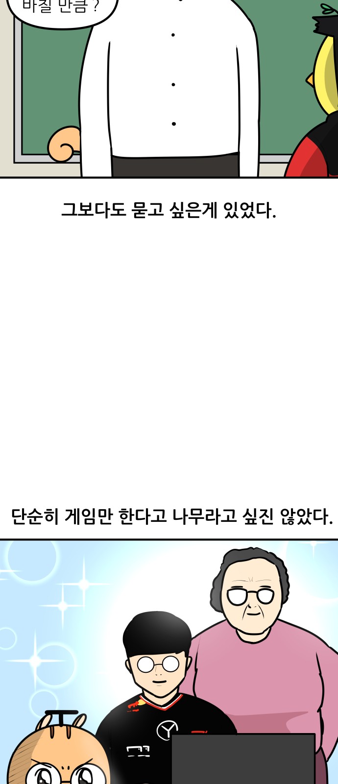 12 페이지