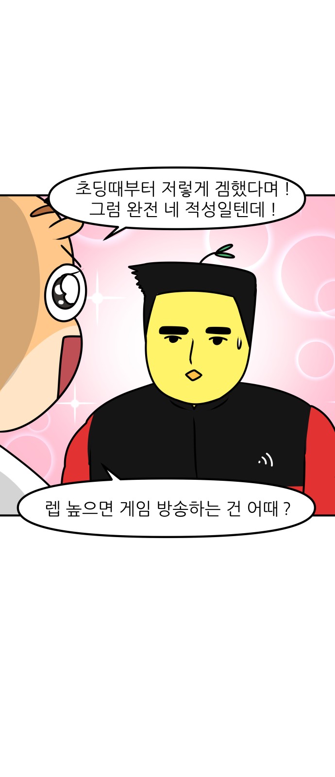 15 페이지