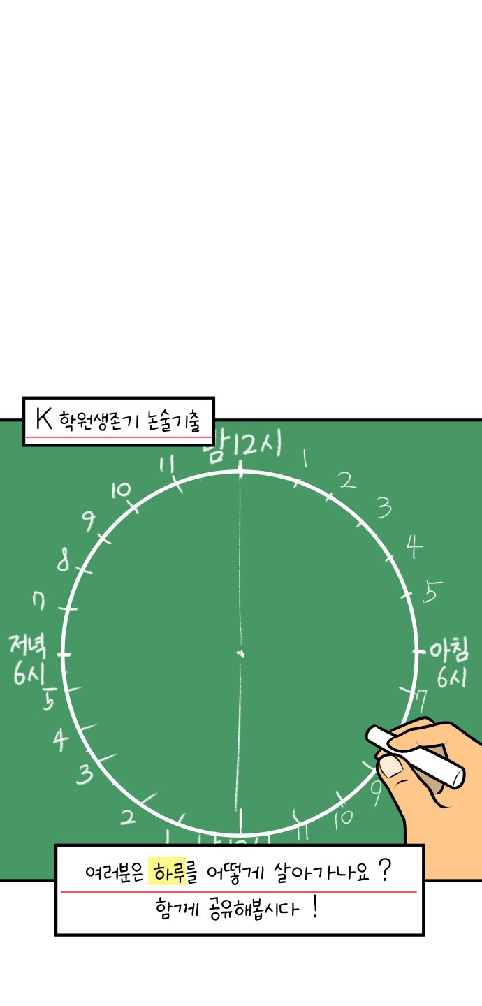 20 페이지