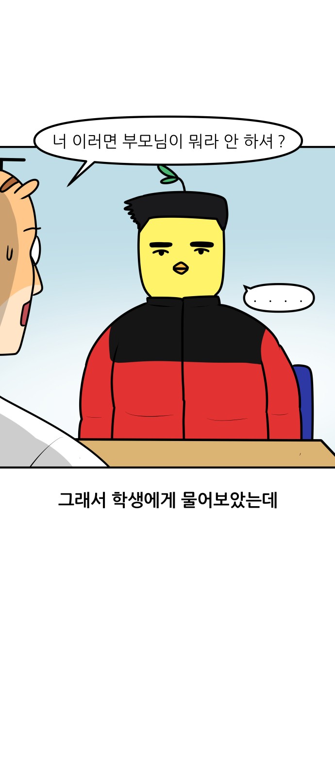 3 페이지