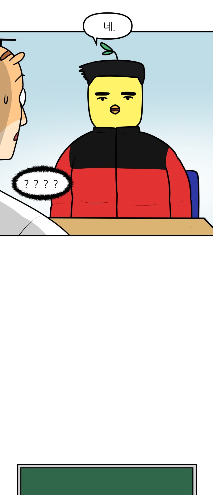4 페이지