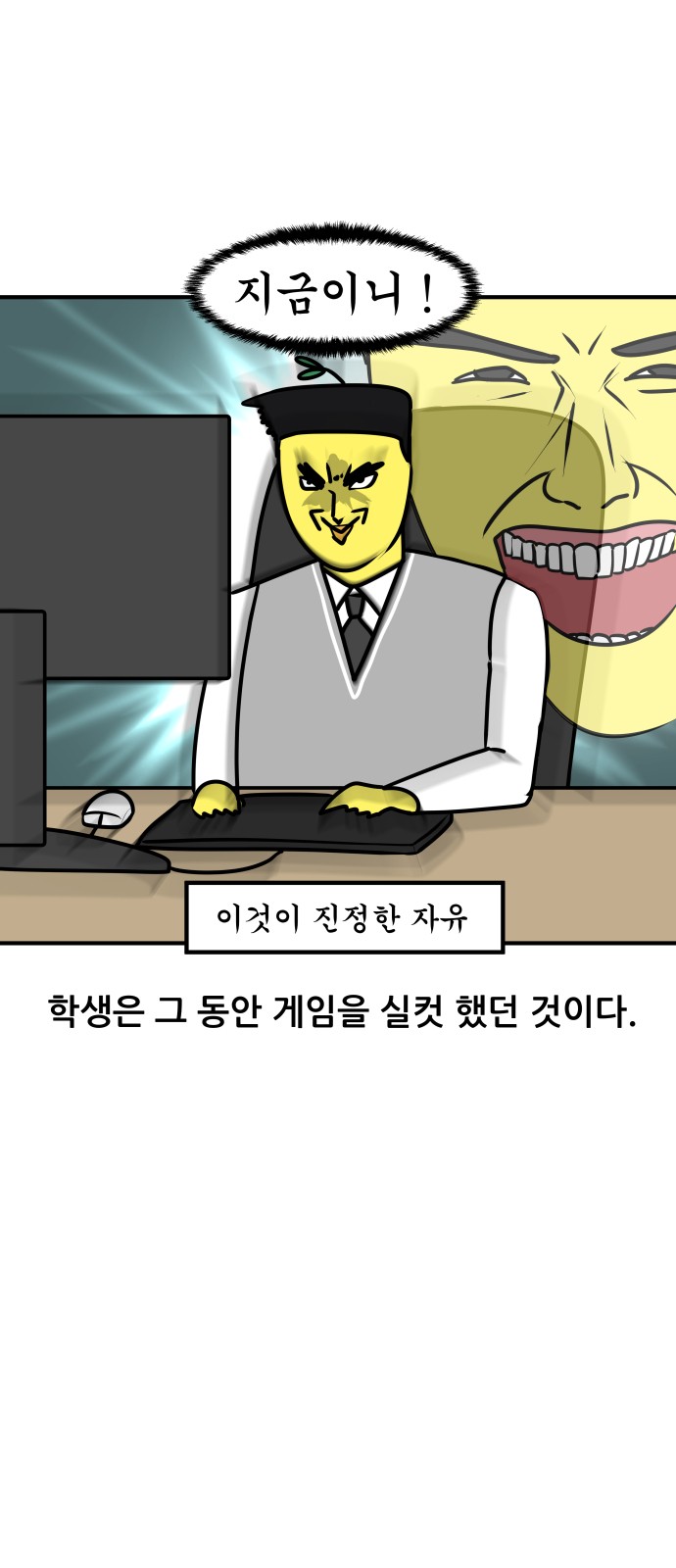 9 페이지