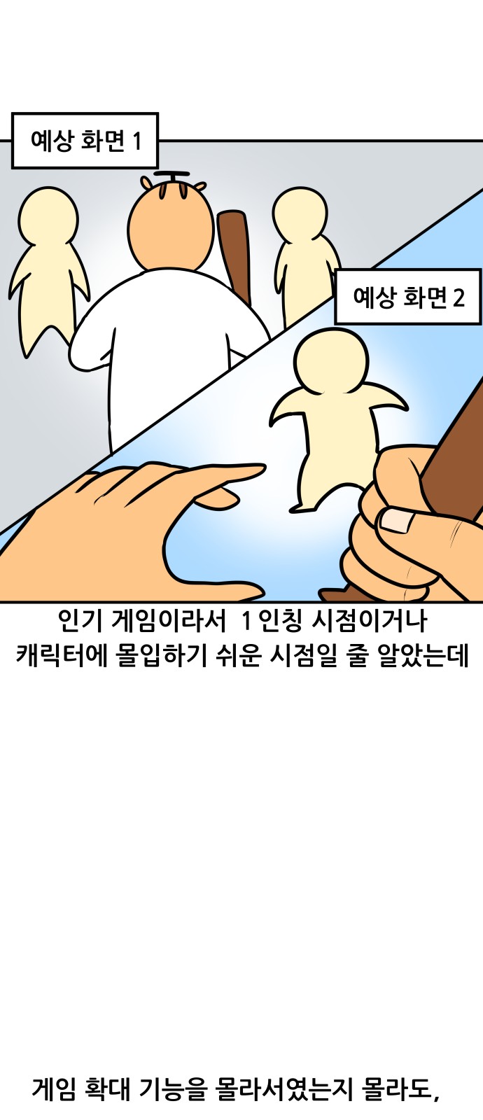 16 페이지