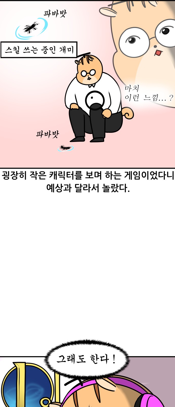 17 페이지