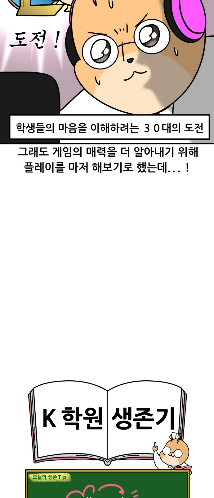 18 페이지