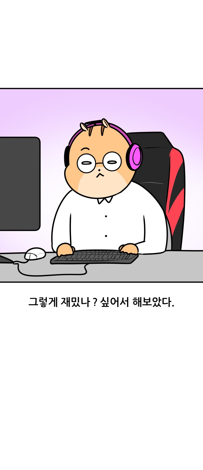 3 페이지