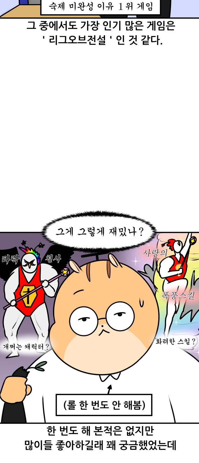 6 페이지