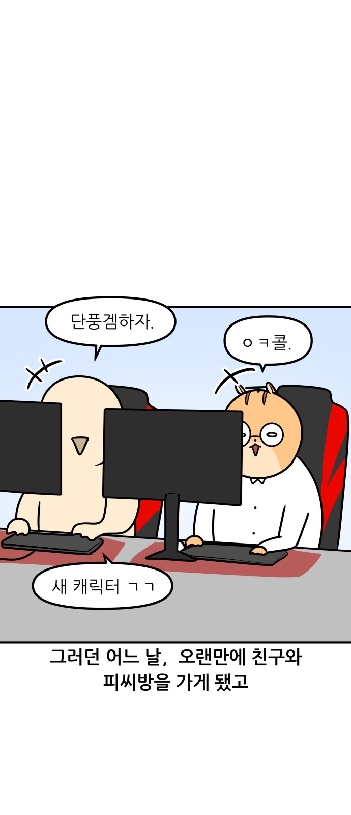 7 페이지