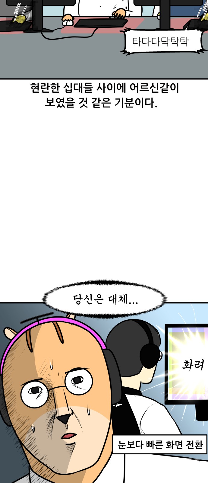 12 페이지
