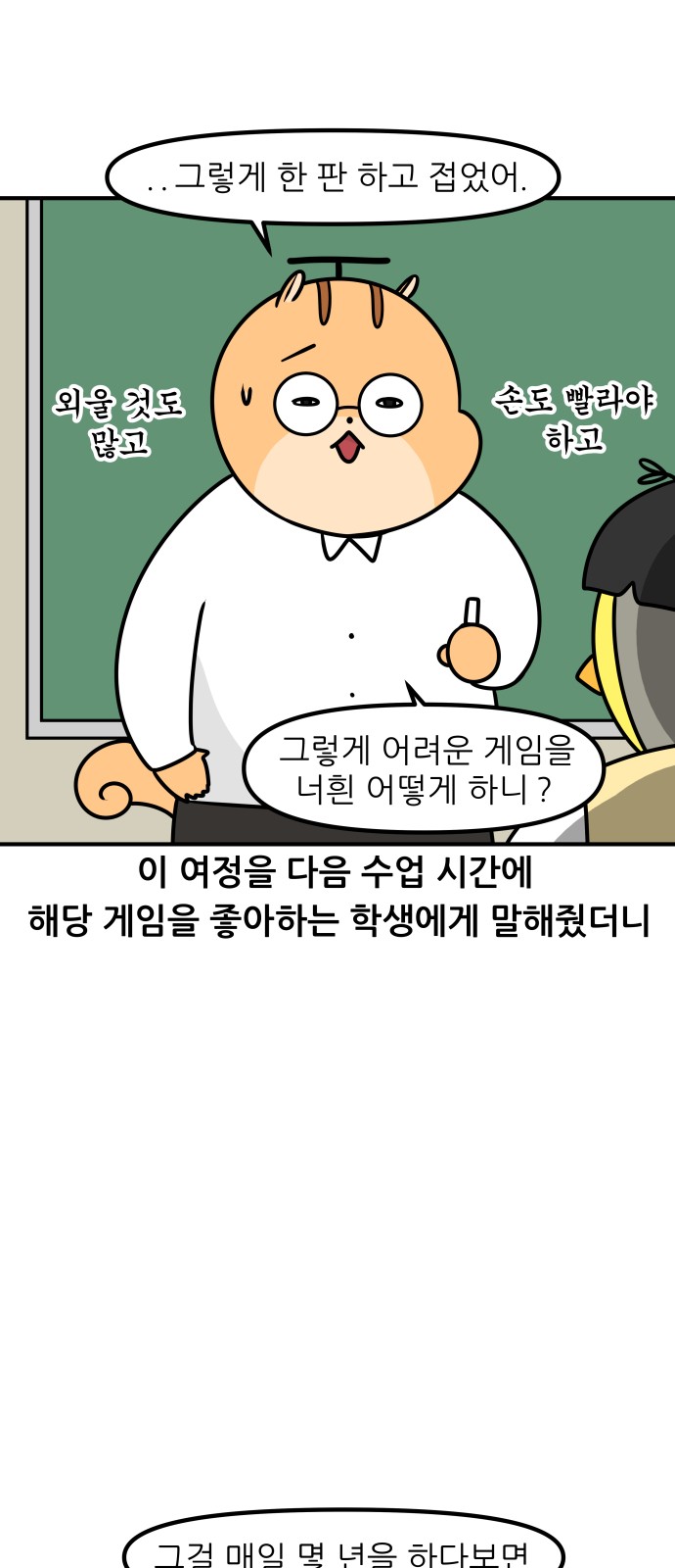 16 페이지