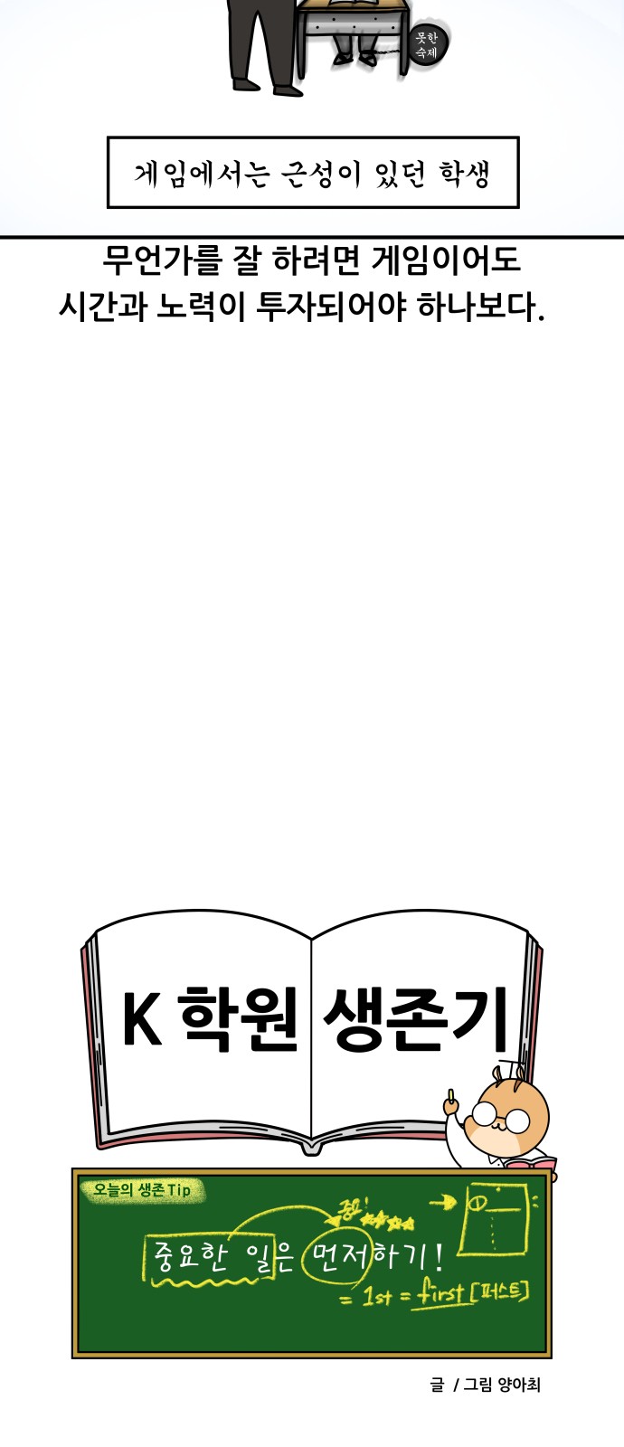 19 페이지