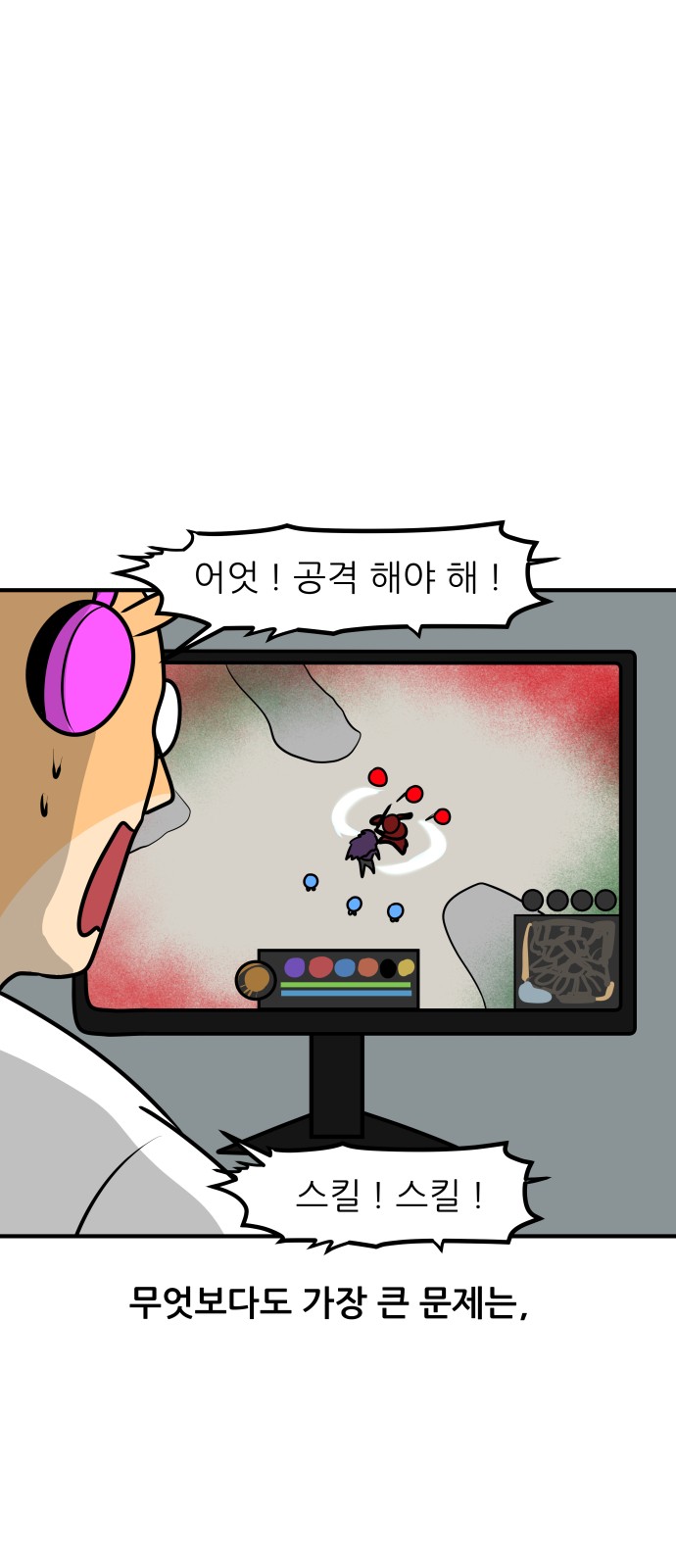 7 페이지