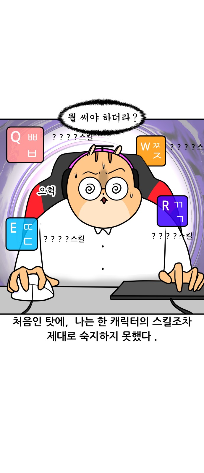 8 페이지