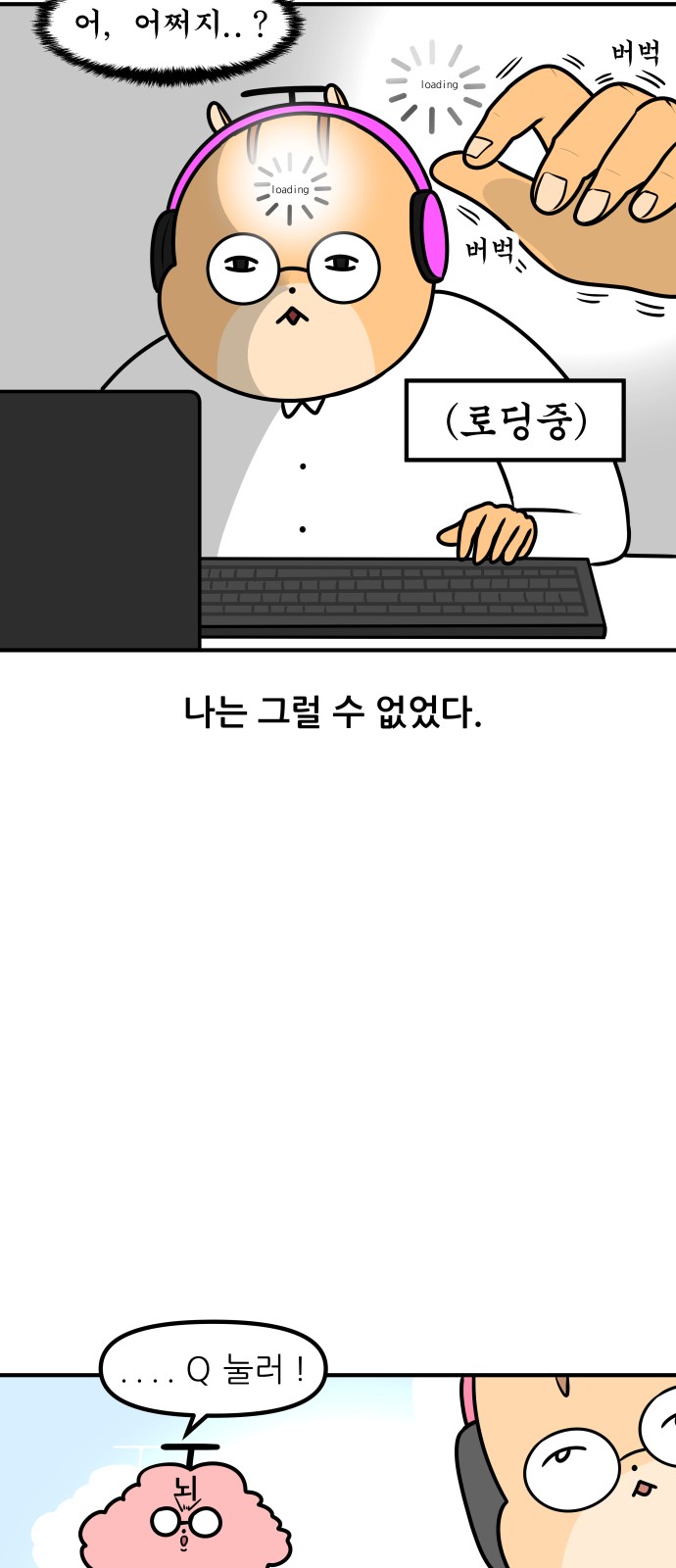 10 페이지