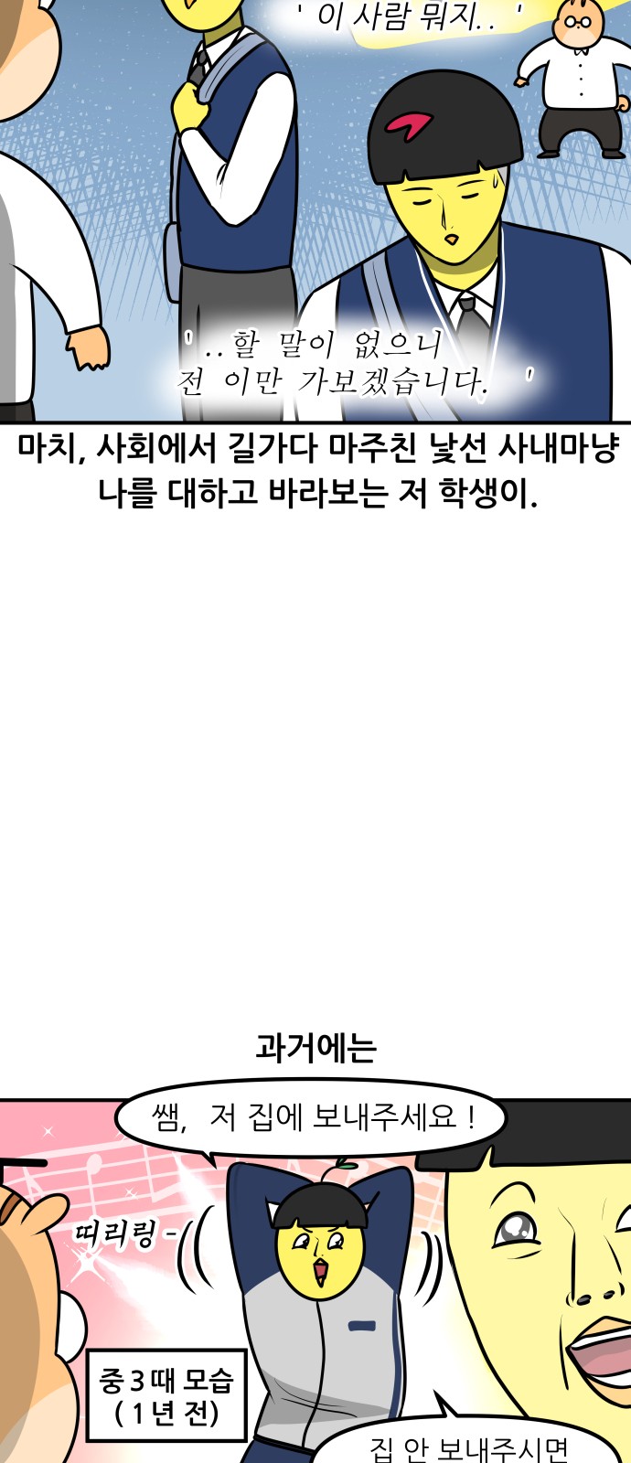 11 페이지