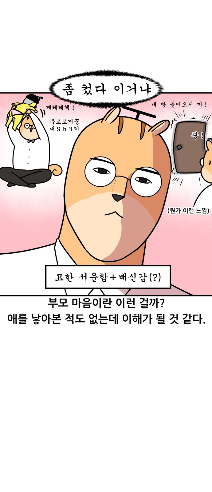 15 페이지