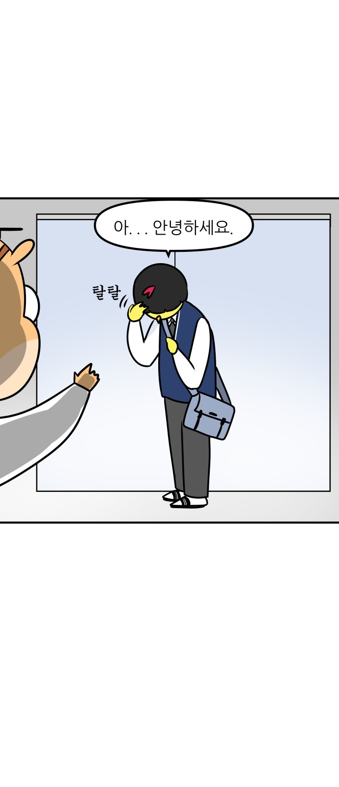 8 페이지
