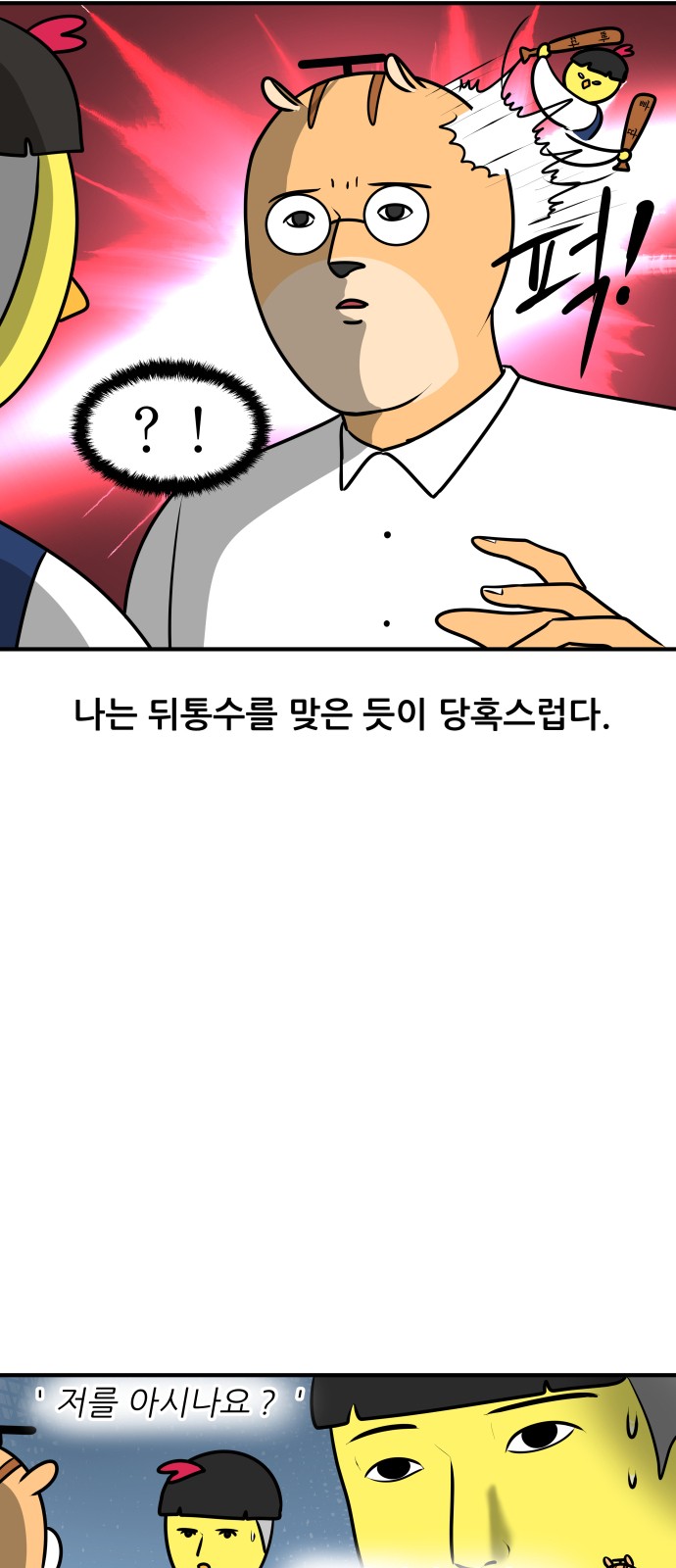 10 페이지