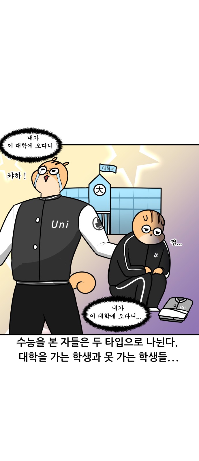 2 페이지