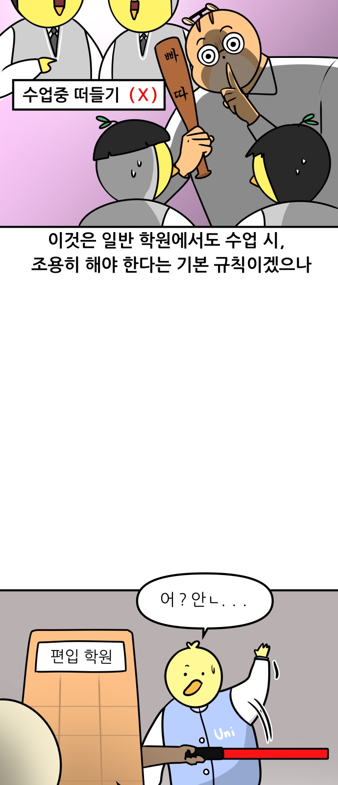 11 페이지