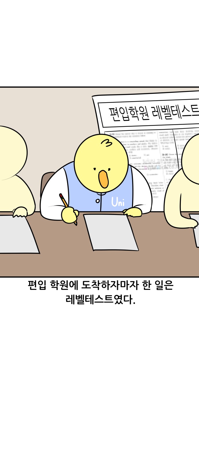 3 페이지