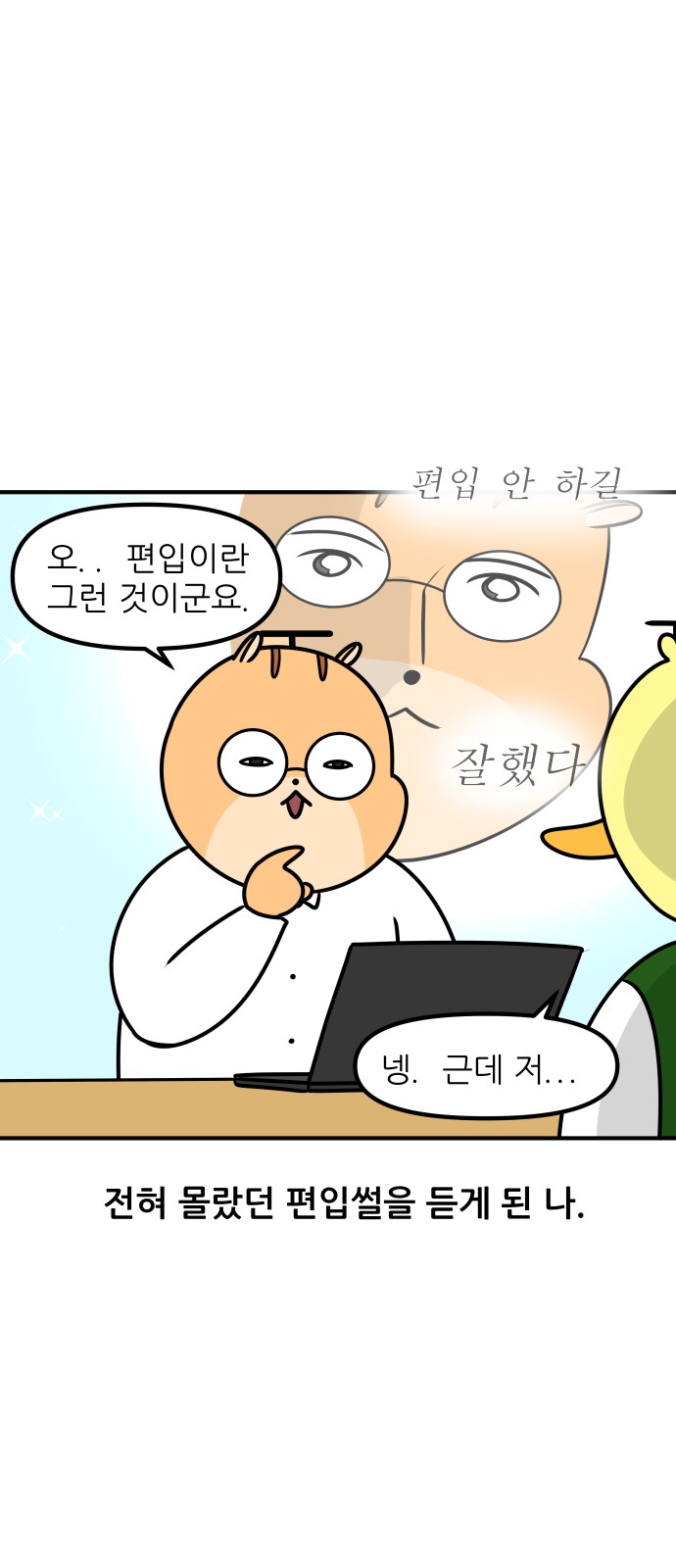 2 페이지