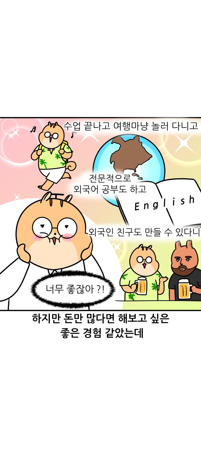 15 페이지