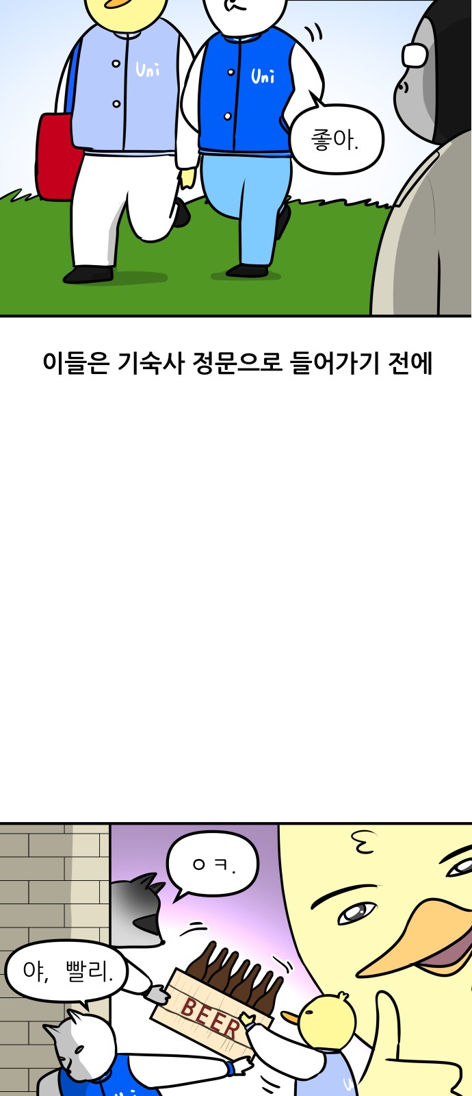 11 페이지