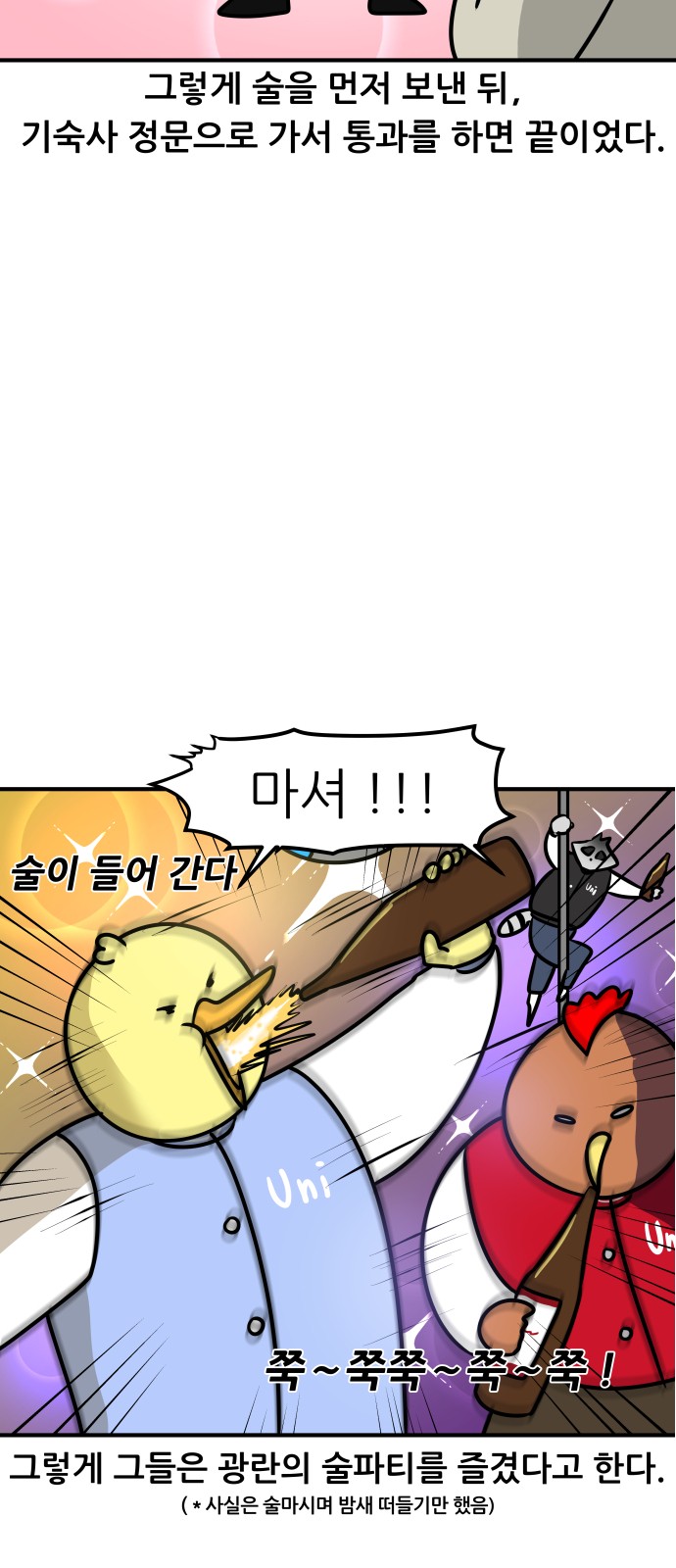 13 페이지