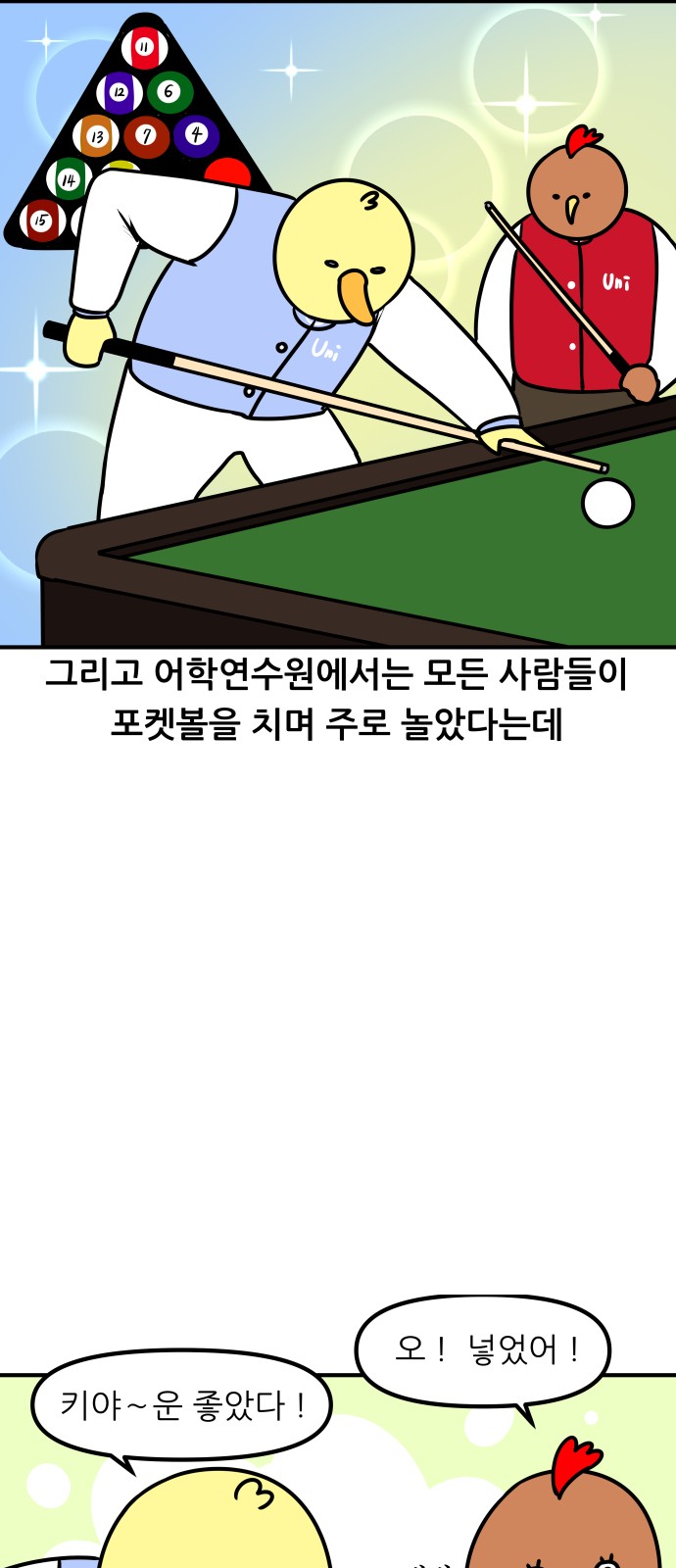 17 페이지