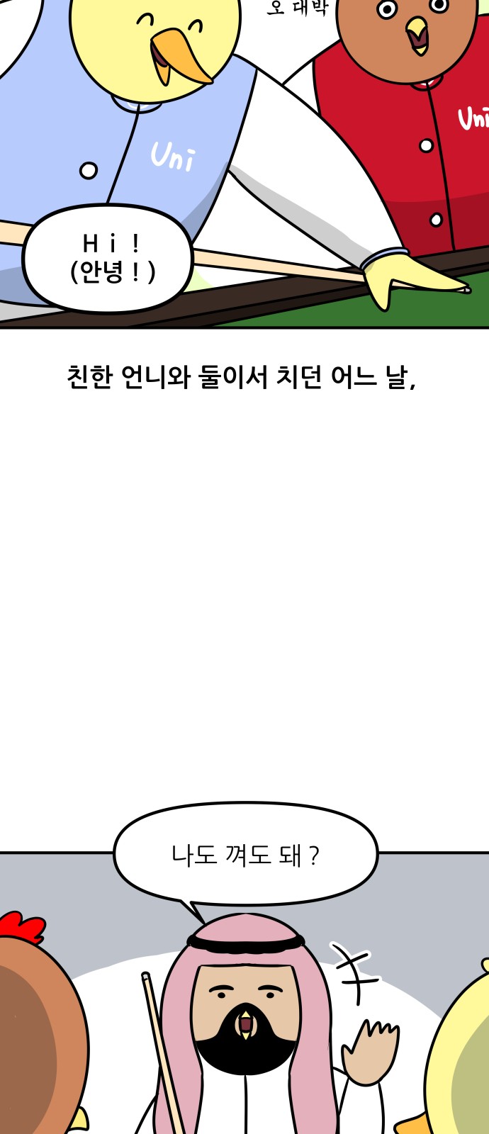 18 페이지