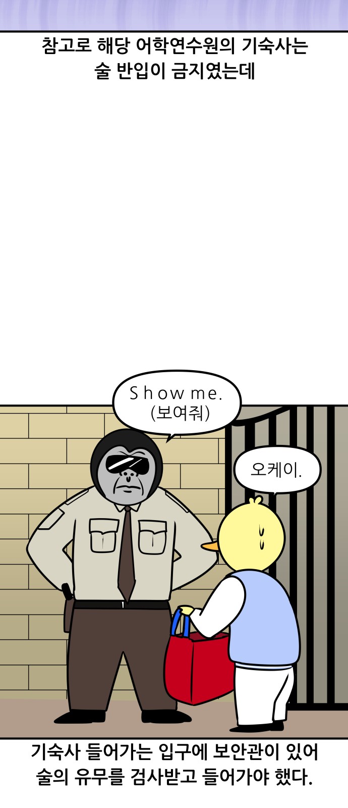 6 페이지