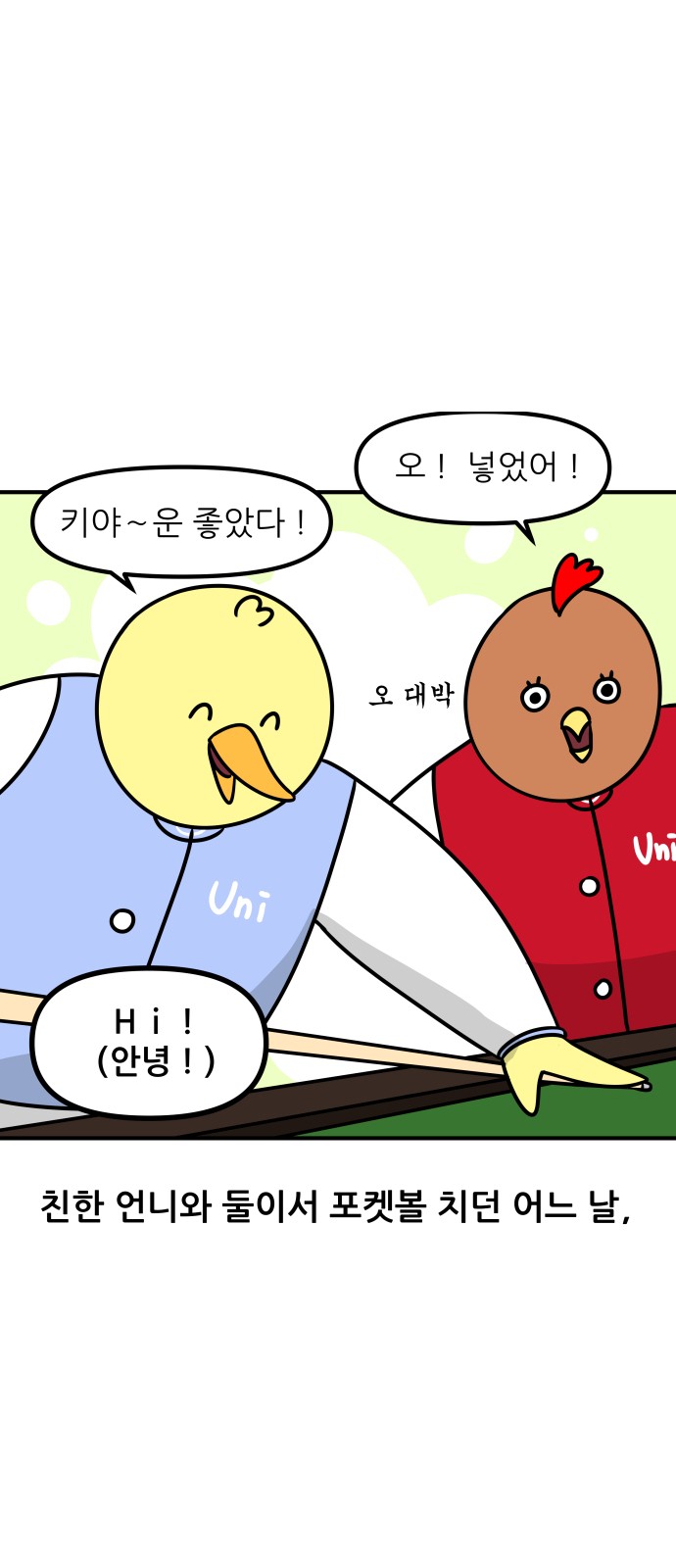 2 페이지