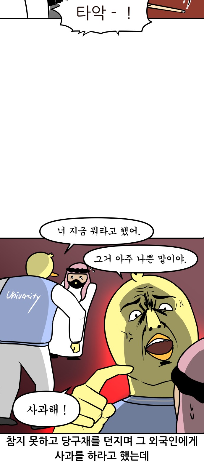 13 페이지
