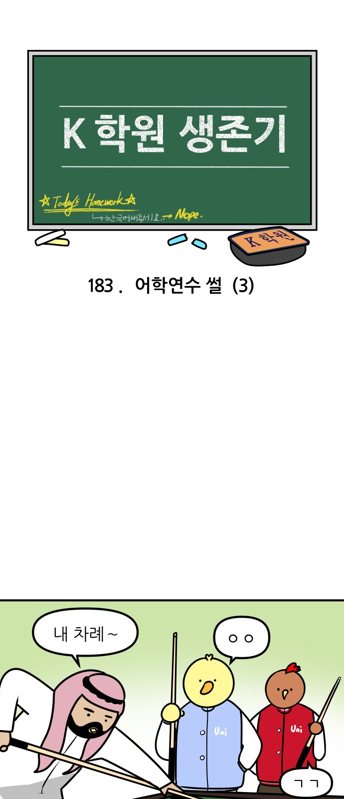 4 페이지