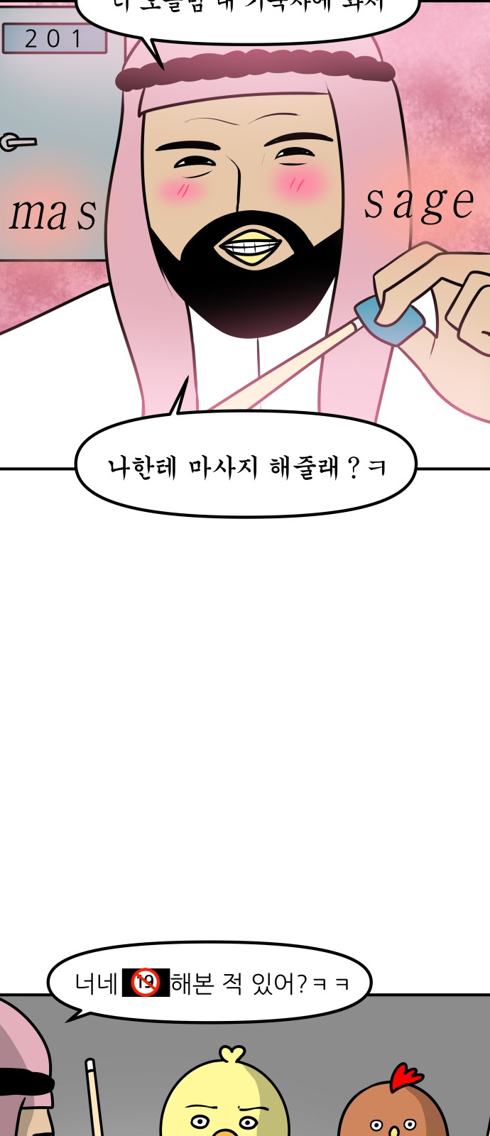 10 페이지