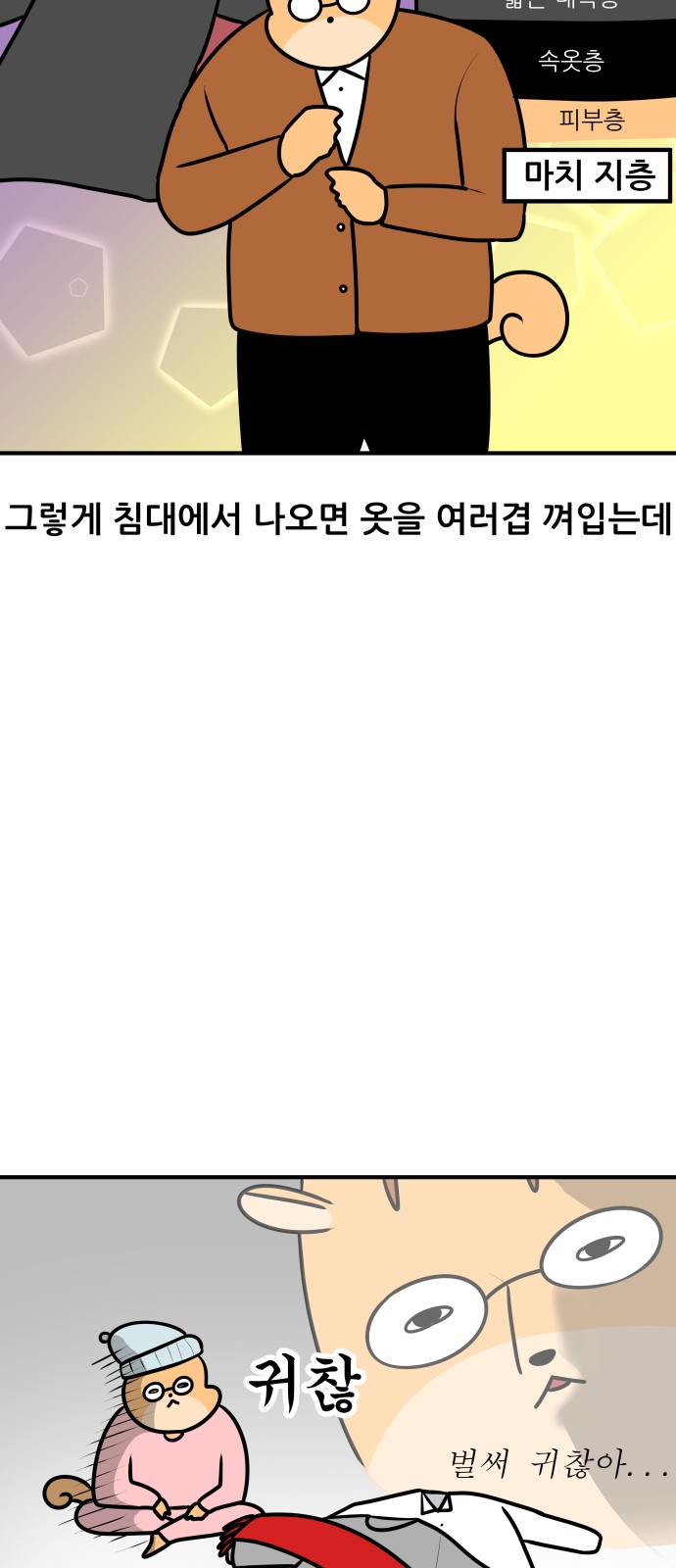 11 페이지