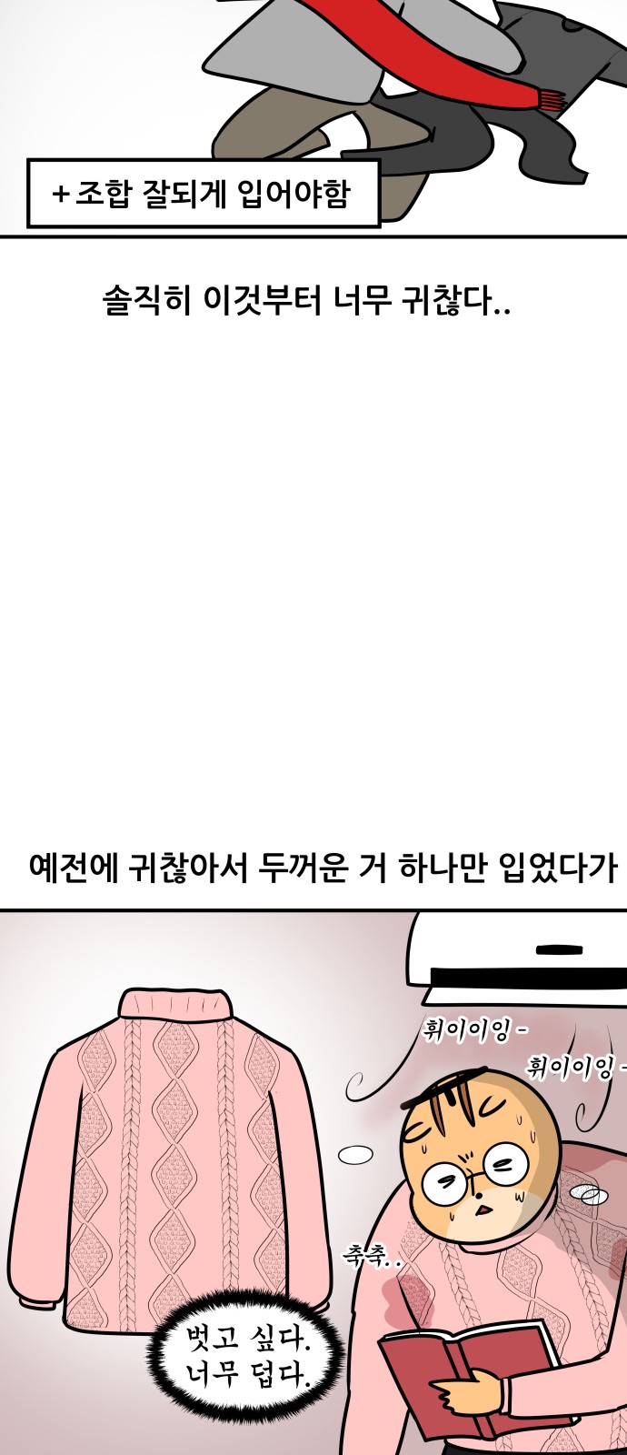 12 페이지