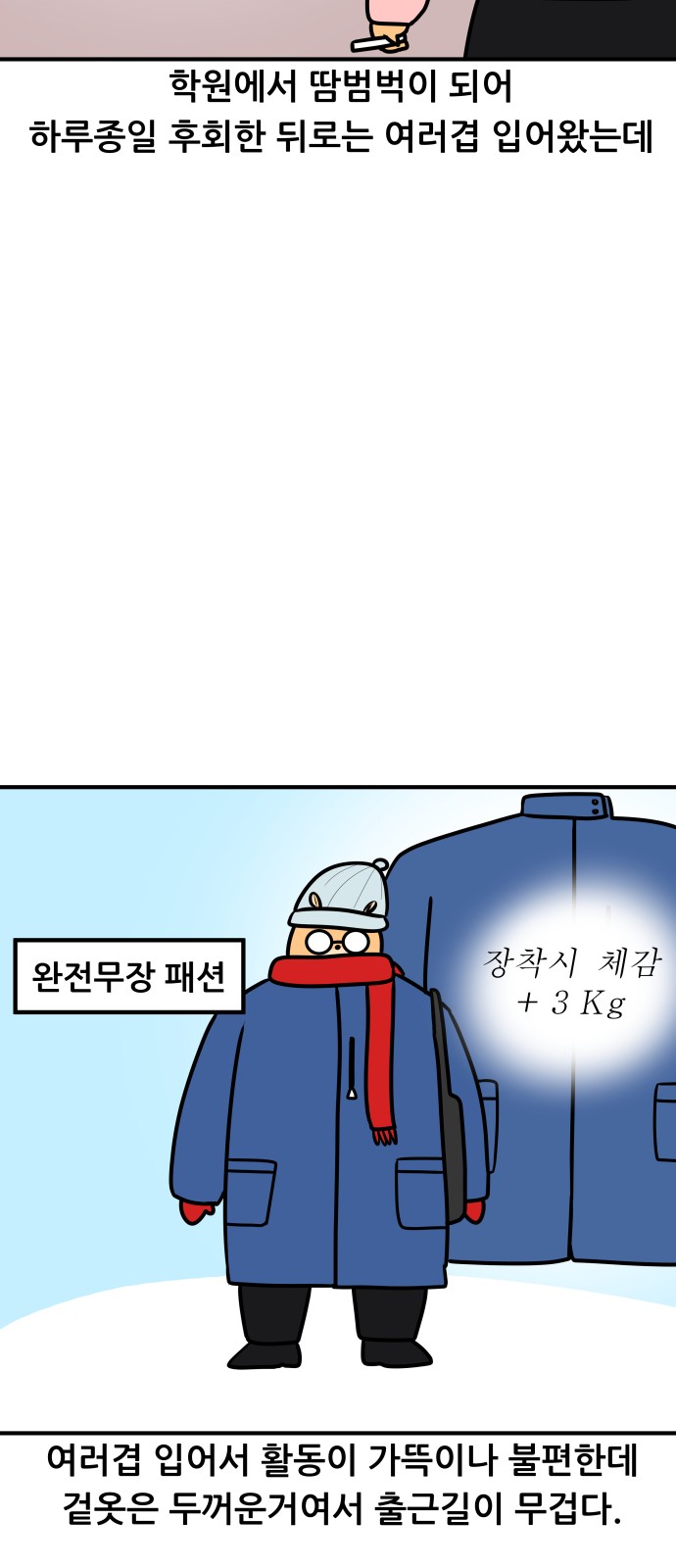 13 페이지