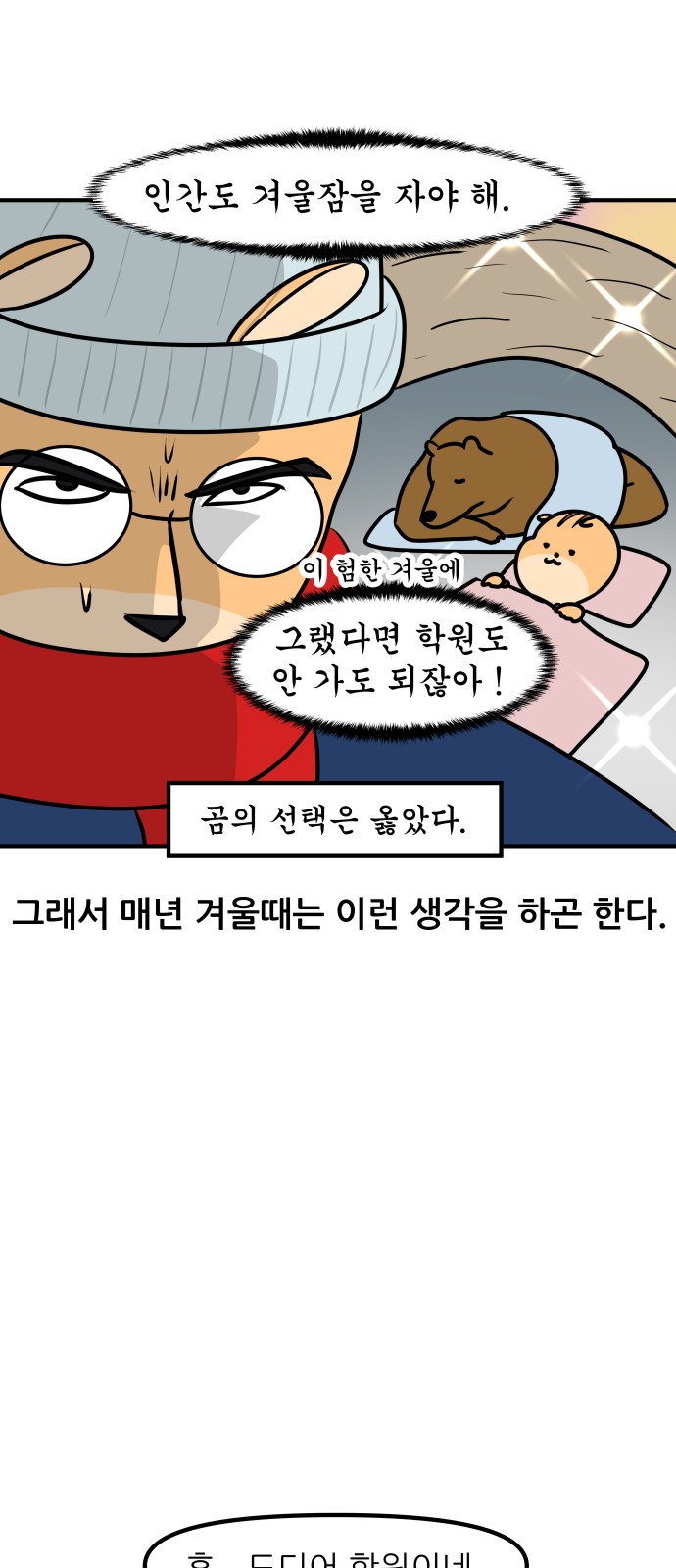 16 페이지