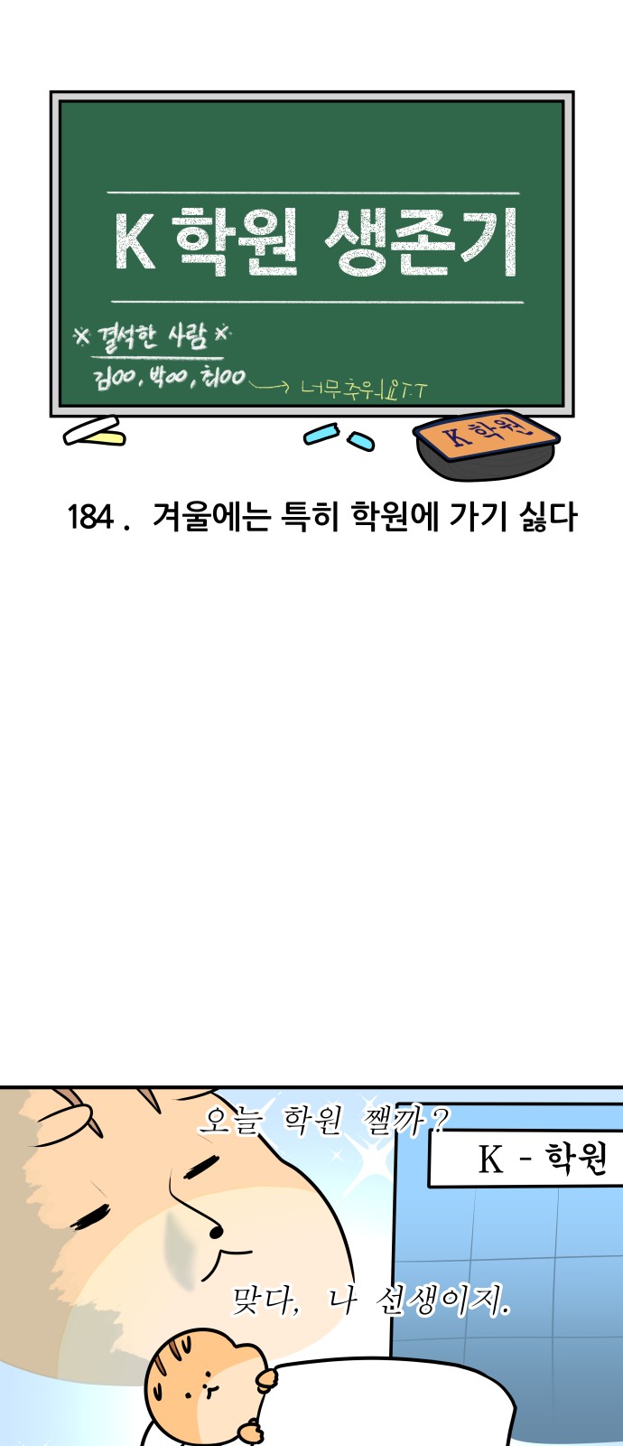 4 페이지